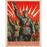 Propaganda Poster