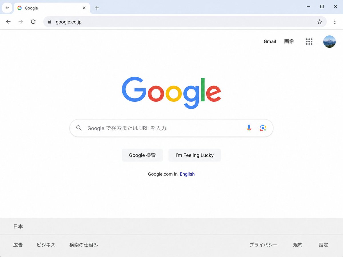 Japanese Google Homepage Screenshot