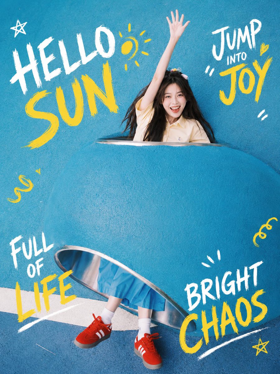 Joyful Playground Poster Portrait