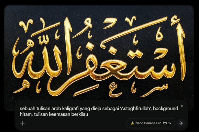 Golden Arabic Calligraphy on Black