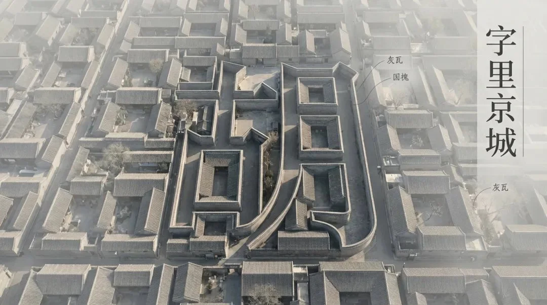 A 16:9 Masterpiece of Subtle Elegance and Visual Intelligence, a Drone Bird's-eye View of Old Beijing's Urban 