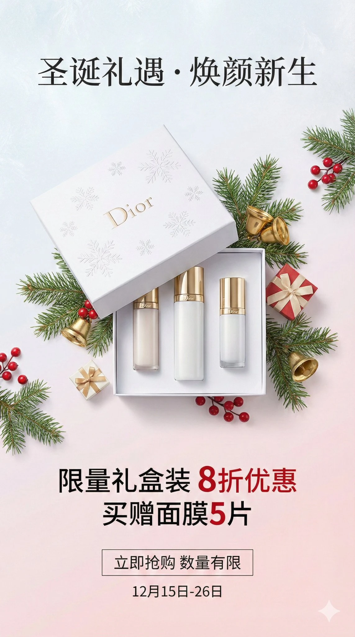 Christmas Encounter Brighten Up Skincare Promotion Card