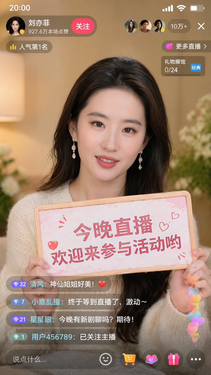 Liu Yifei Chatting on a Douyin Live Stream