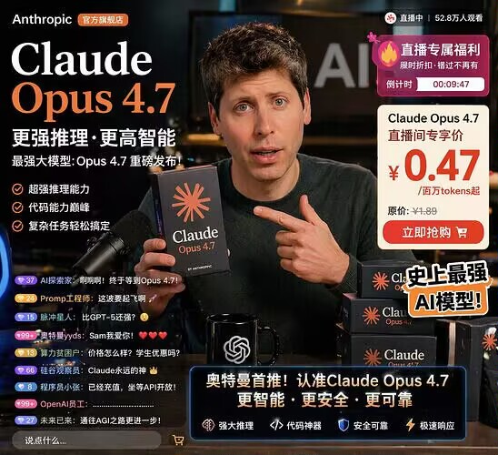 Live Streaming Interface Design