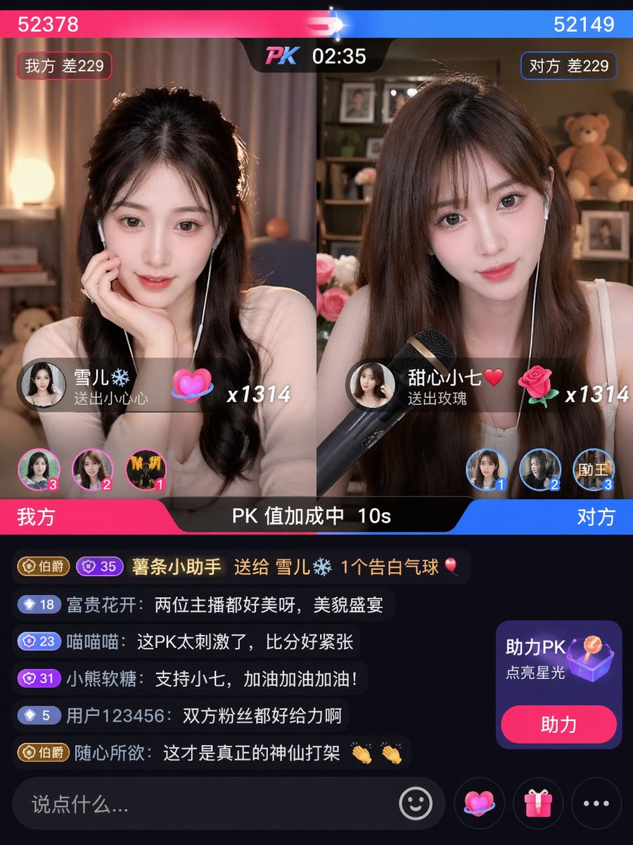 Livestream PK Battle Deadlocked Score Moment