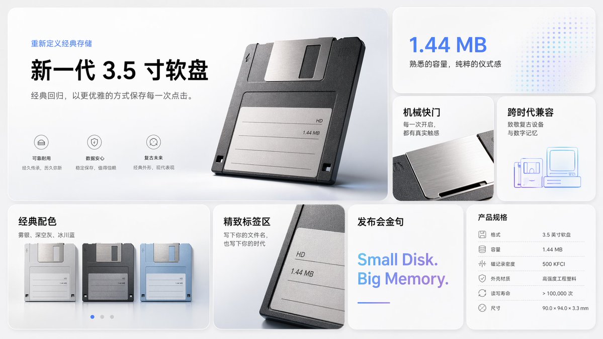 Apple Style Floppy Disk Launch Event Promo