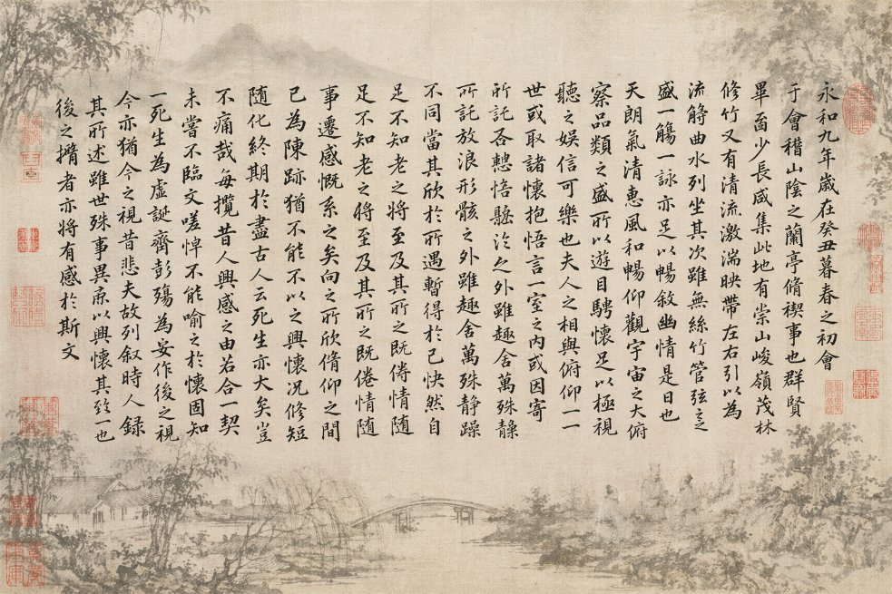 Lantingji Xu Calligraphy Mood Illustration