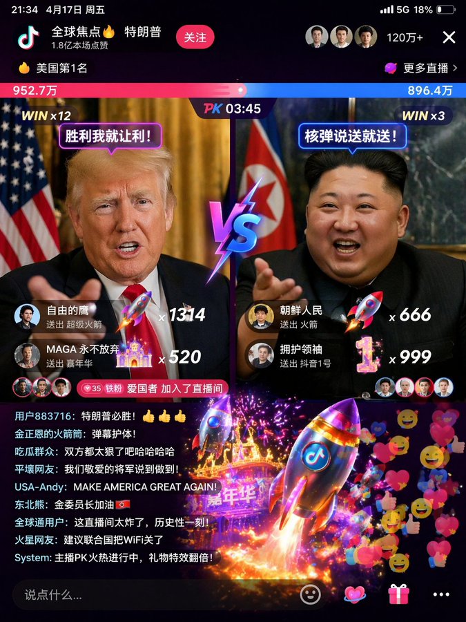 Trump and Kim Jong Un Douyin Livestream PK Battle