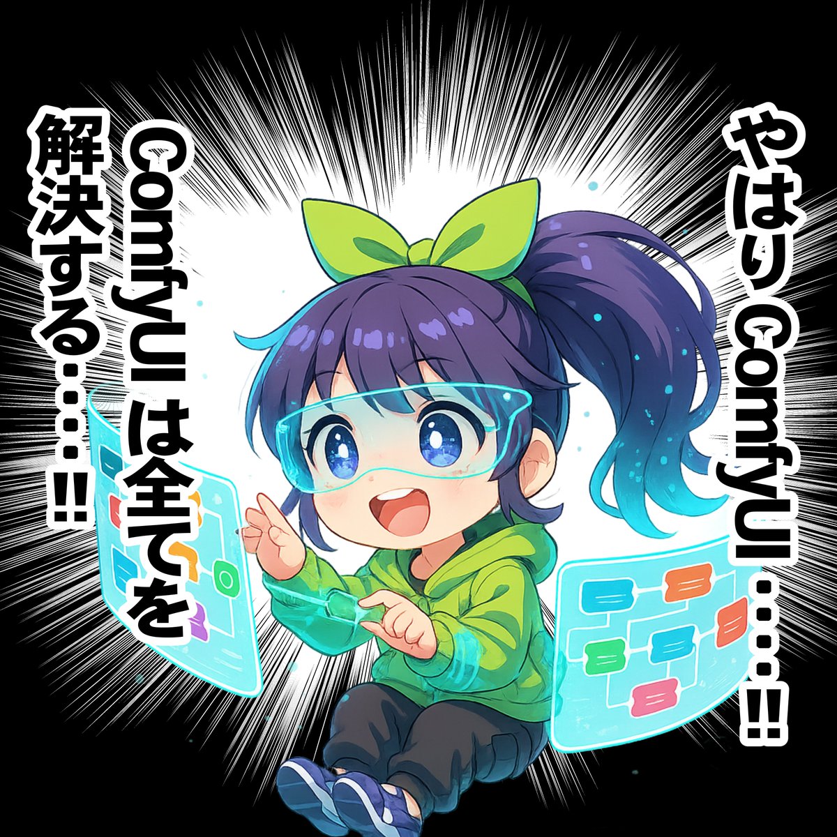 Chibi Girl Operating Cyber Display
