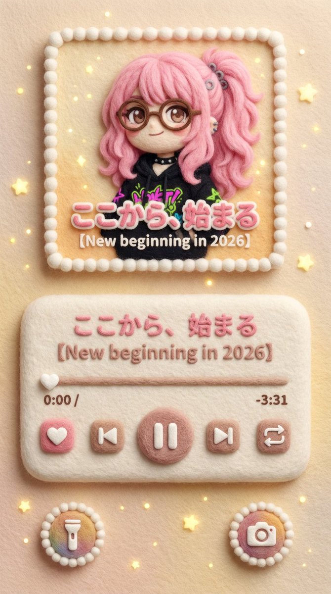 Felt Lock Screen Music Player