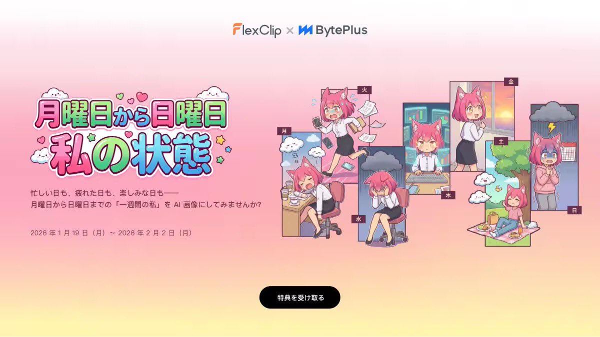 Weekly Worker Cycle Chibi