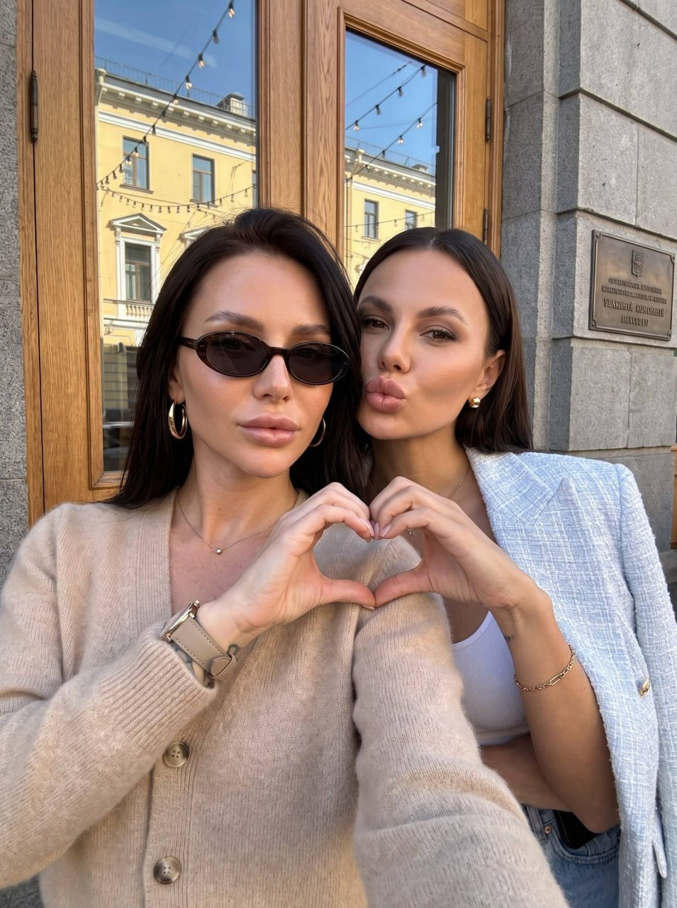 Luxury Besties Street Selfie