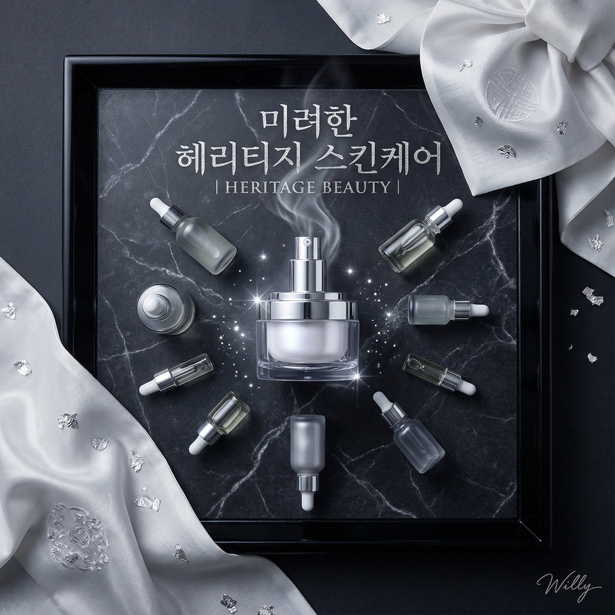 Luxury Korean Skincare Ad