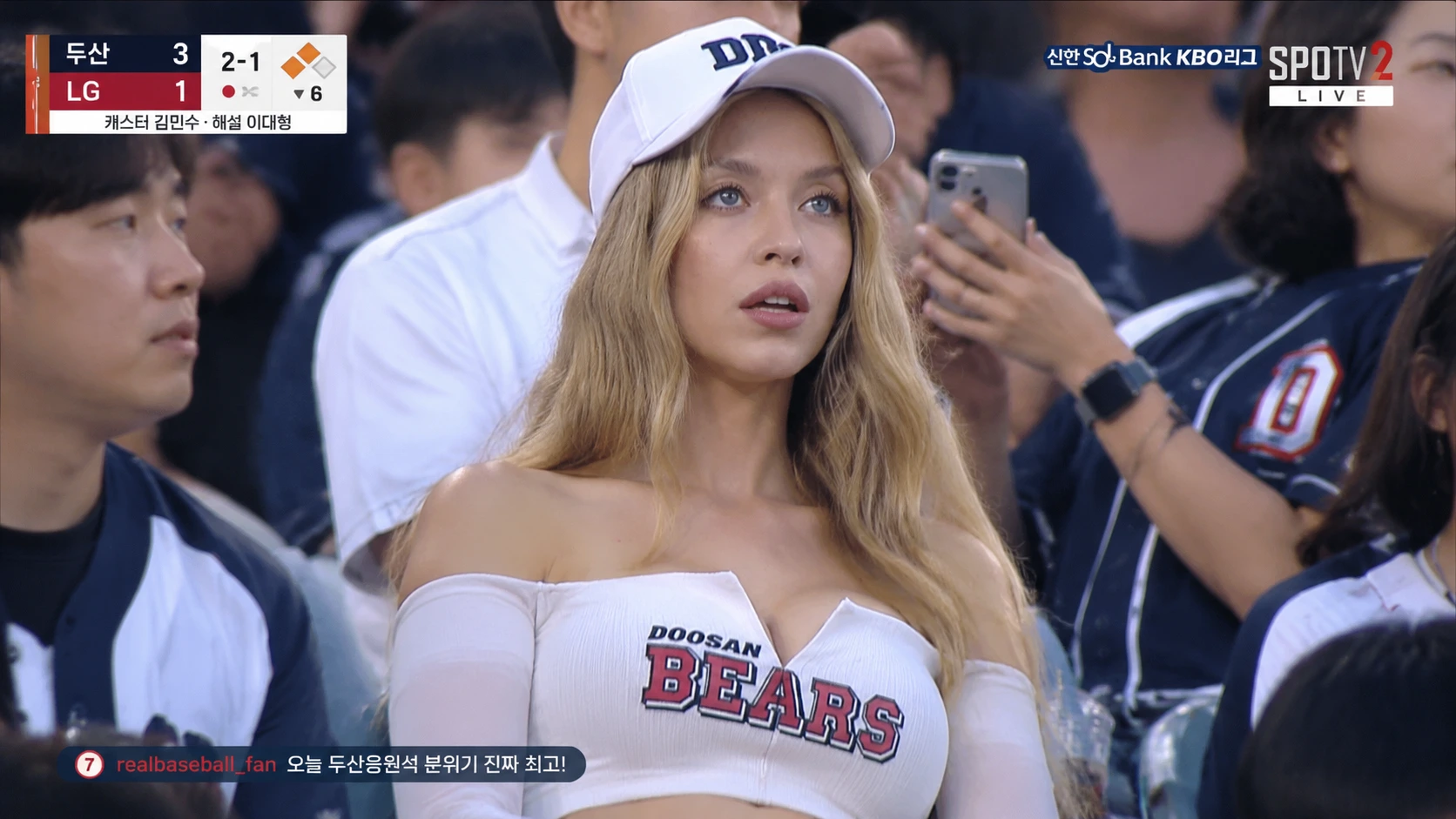 Korean baseball trend prompt for reference image