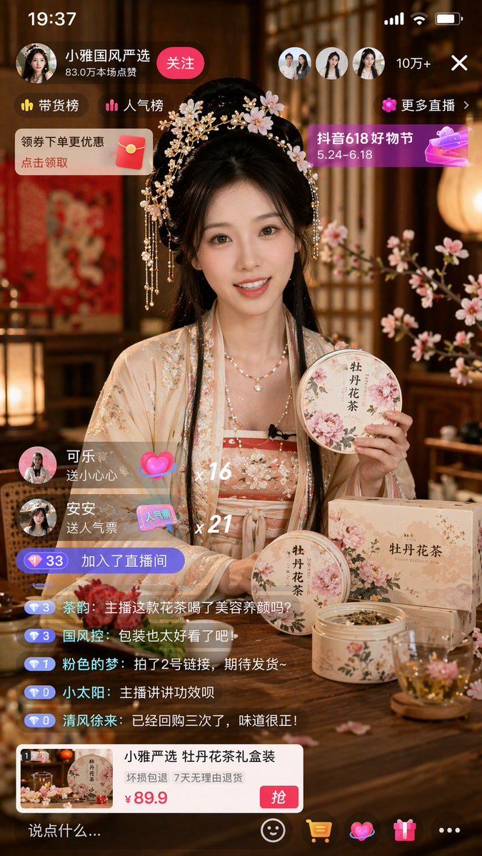 Hanfu Floral Tea Live Stream