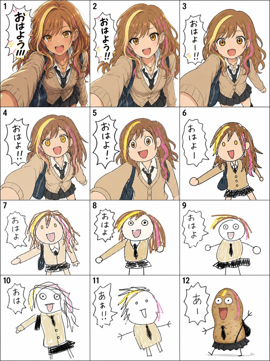 Visual Telephone: 12 Memory-Based Redraws