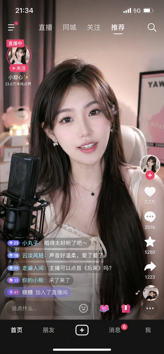 Sweet Streamer Live Session