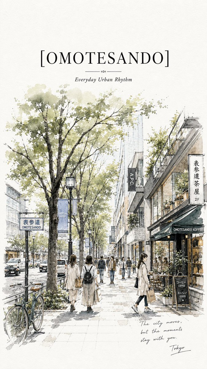 Minimalist Omotesando Sketch Poster