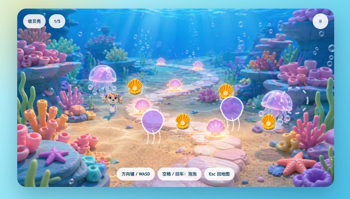 Whimsical Underwater Mermaid Puppy Adventure