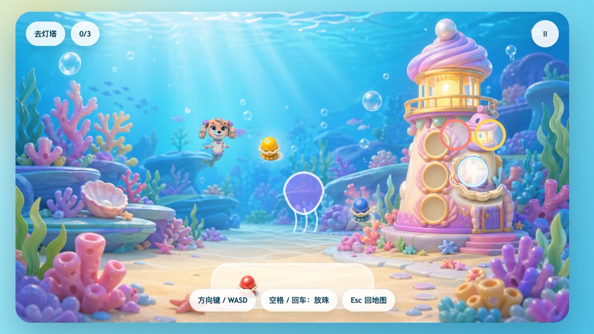 Mermaid Puppy Underwater Quest