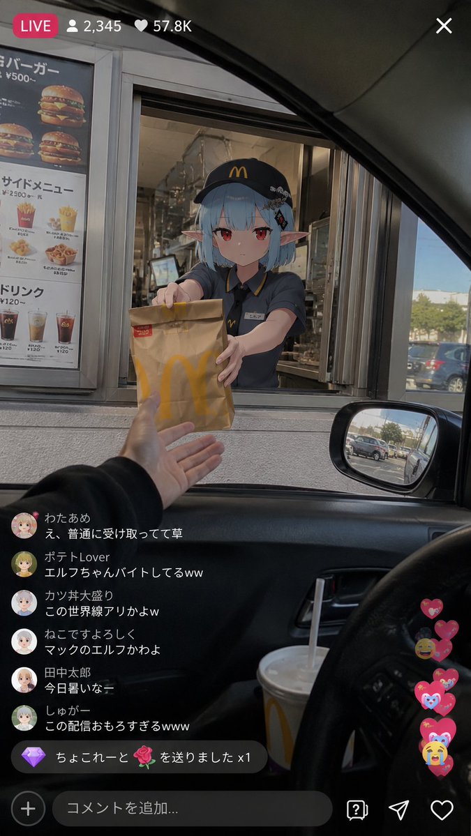 Anime Character Working Drive Thru Live