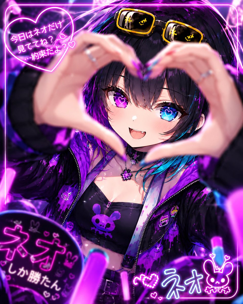 Neon Cyber Idol Fan Poster
