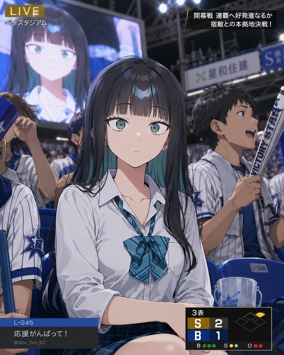 Stadium Jumbotron Surprise Capture