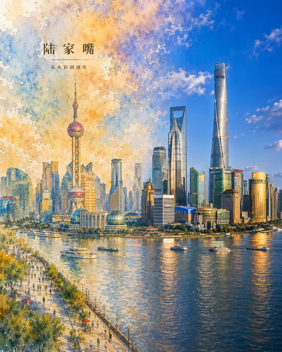 City Watercolor Dreamscape