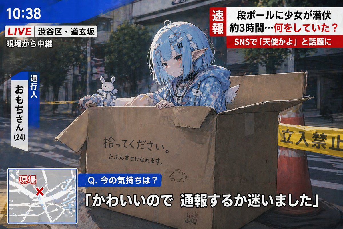 Breaking News Character Illustration