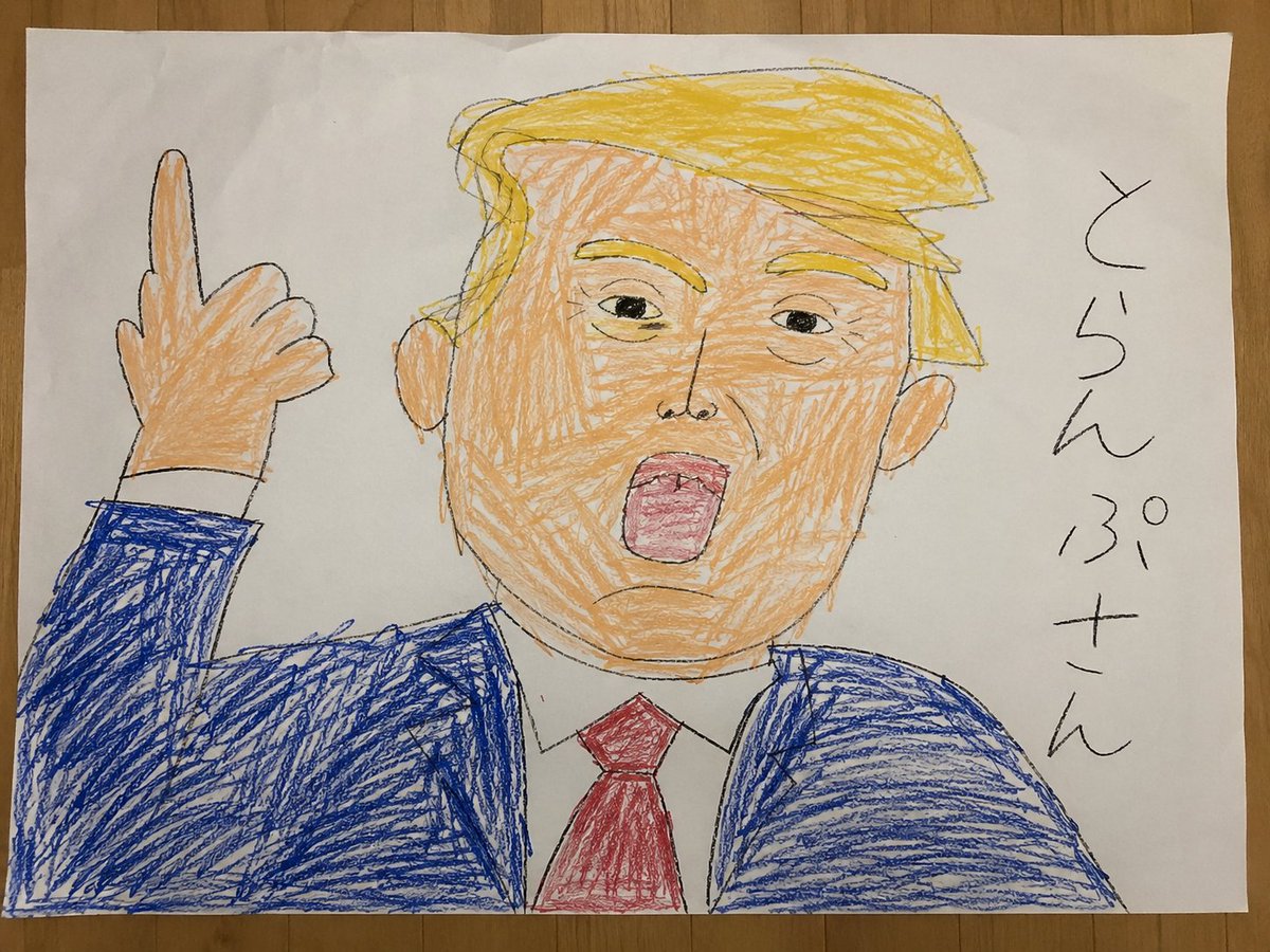 Childlike Crayon Portrait Art