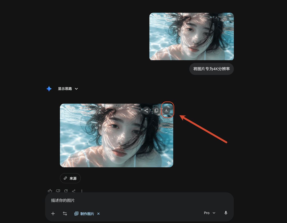 AI Image Upscale Dark UI Tutorial