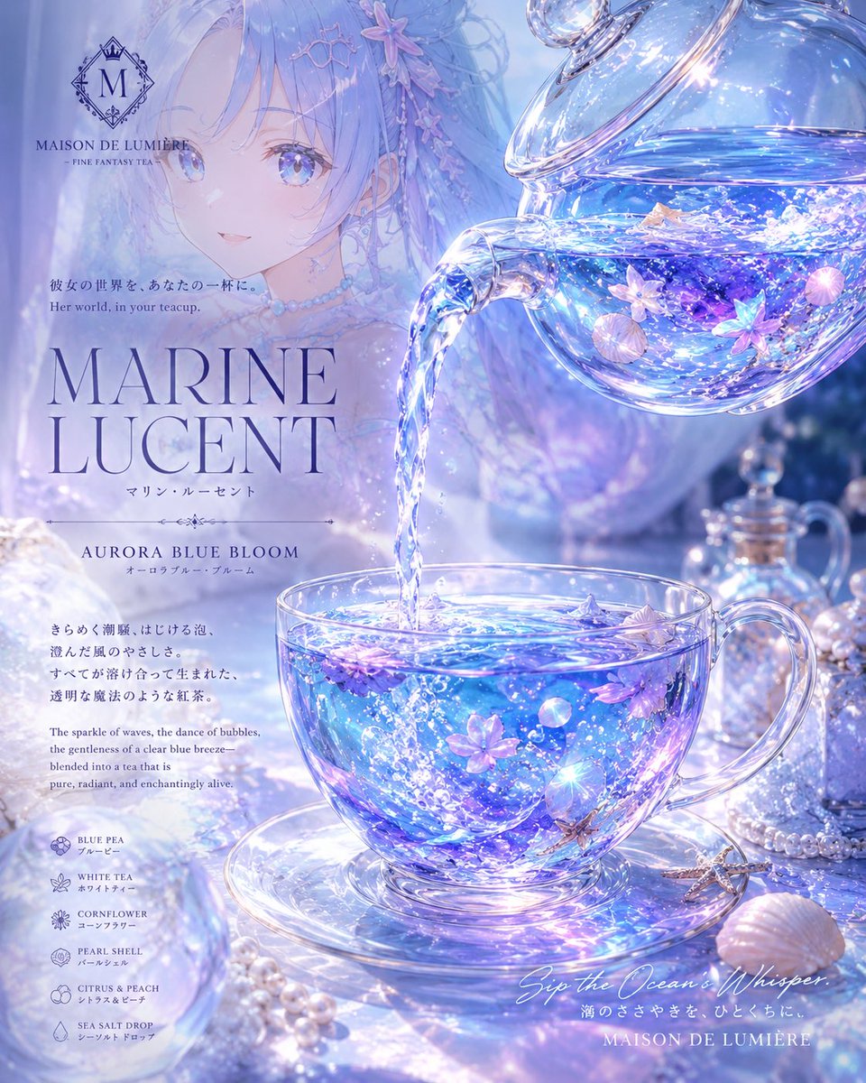 Sip the Ocean's Whisper