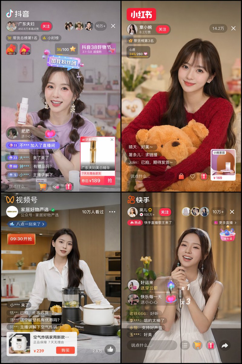 Four App Live Stream UI Grid