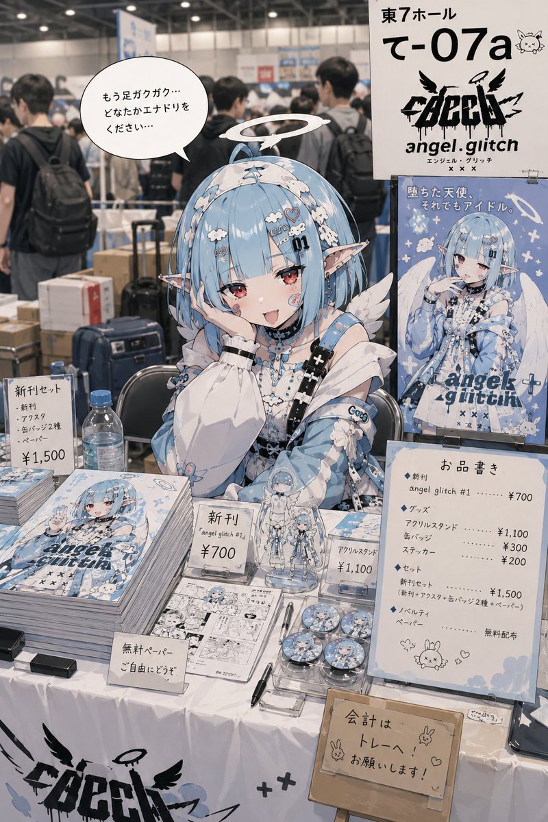 Doujin Circle Vendor Daily Life