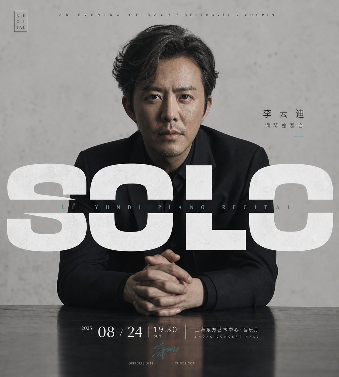 Li Yundi Solo Recital