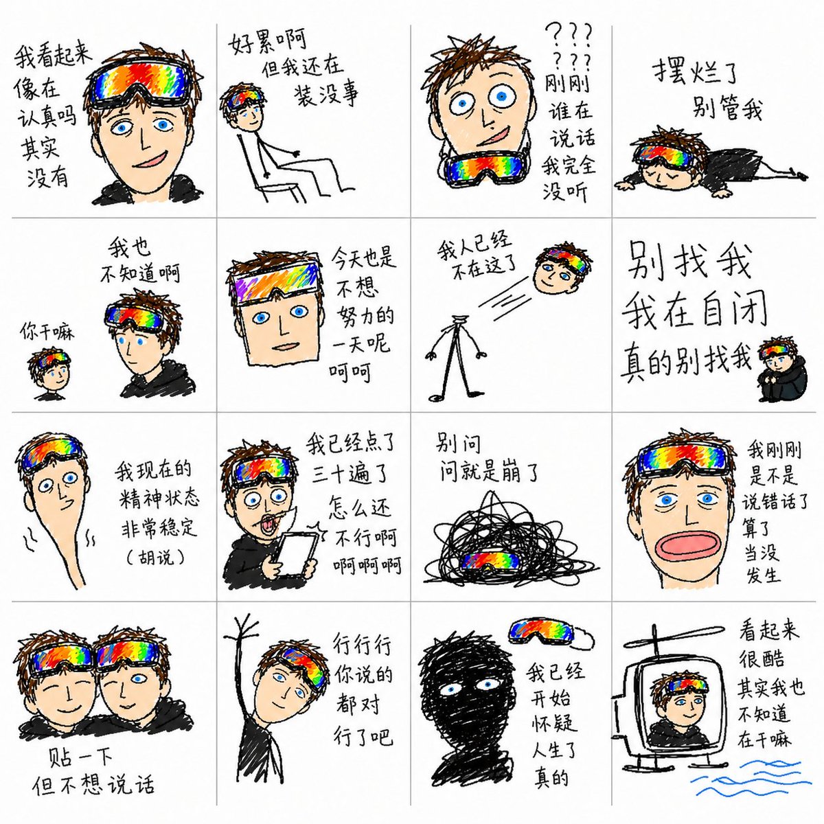 MS Paint Sticker Chaos: 16 Messy Emojis