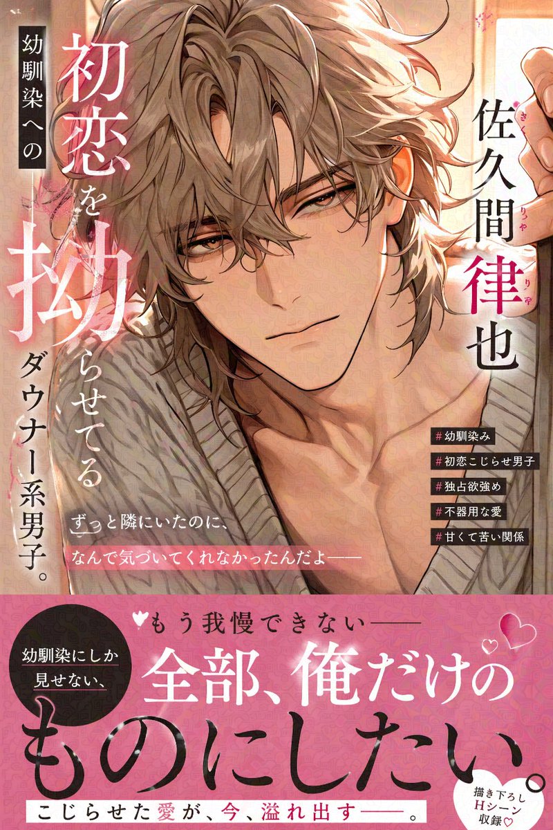 TL Comic Cover Design