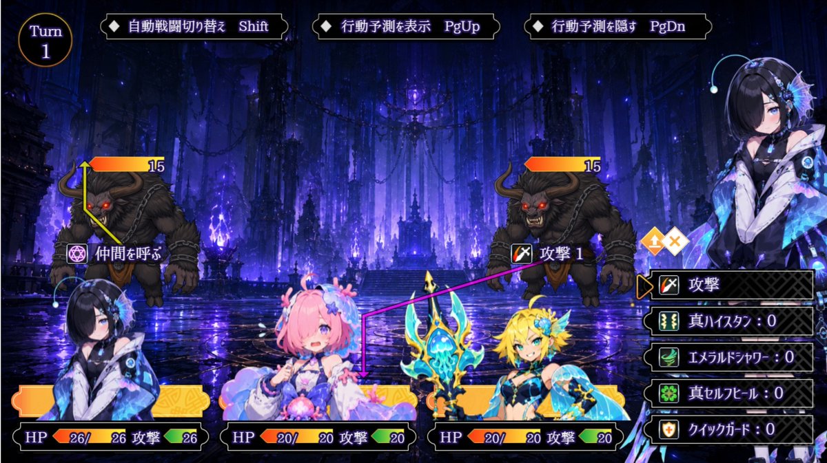 Dark Dungeon Anime RPG Battle