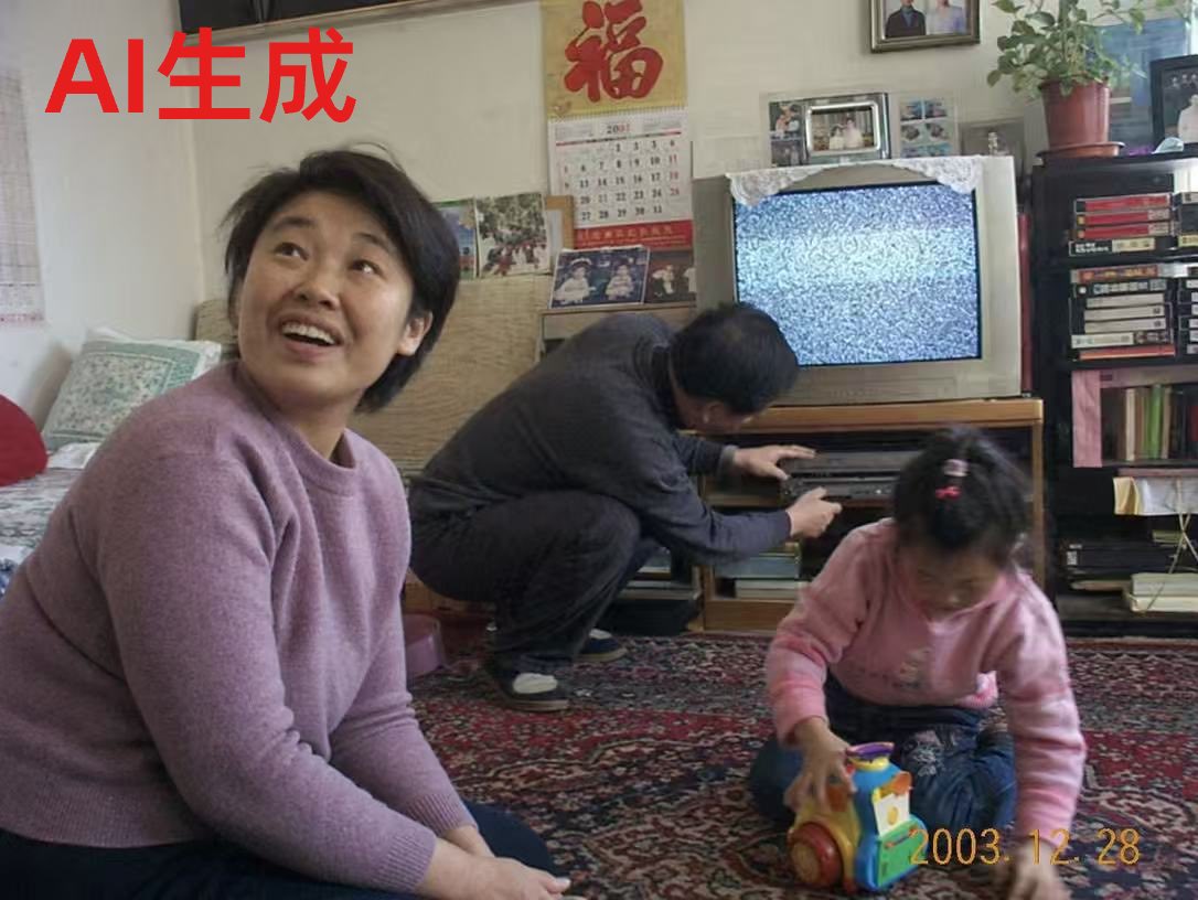Millennium Living Room Memory