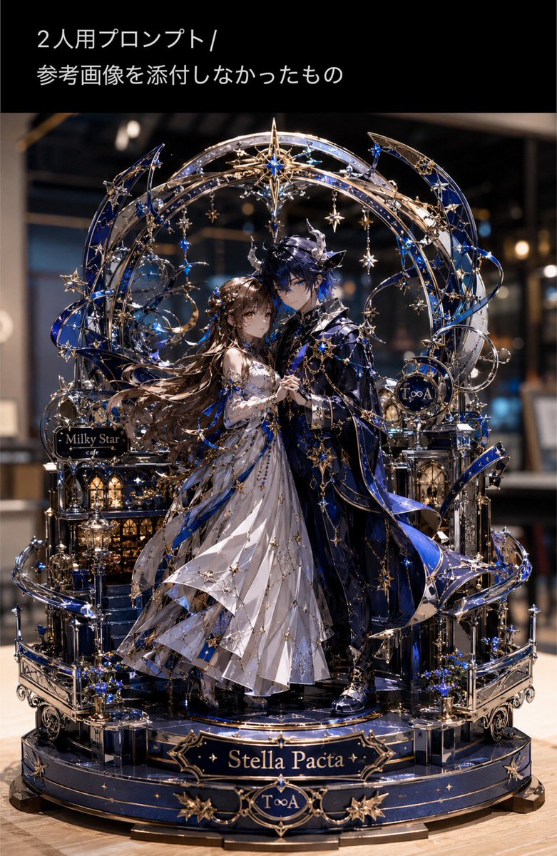 Detailed Metallic Nano Puzzle Art