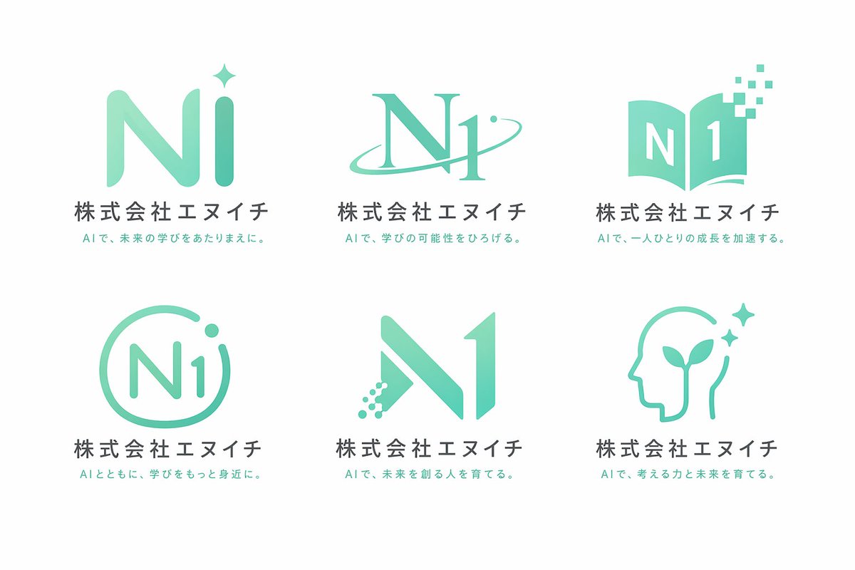 AI Education Logo Concepts