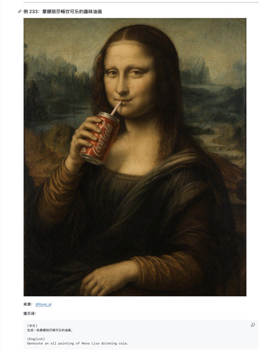 Mona Lisa Coca-Cola Parody Art
