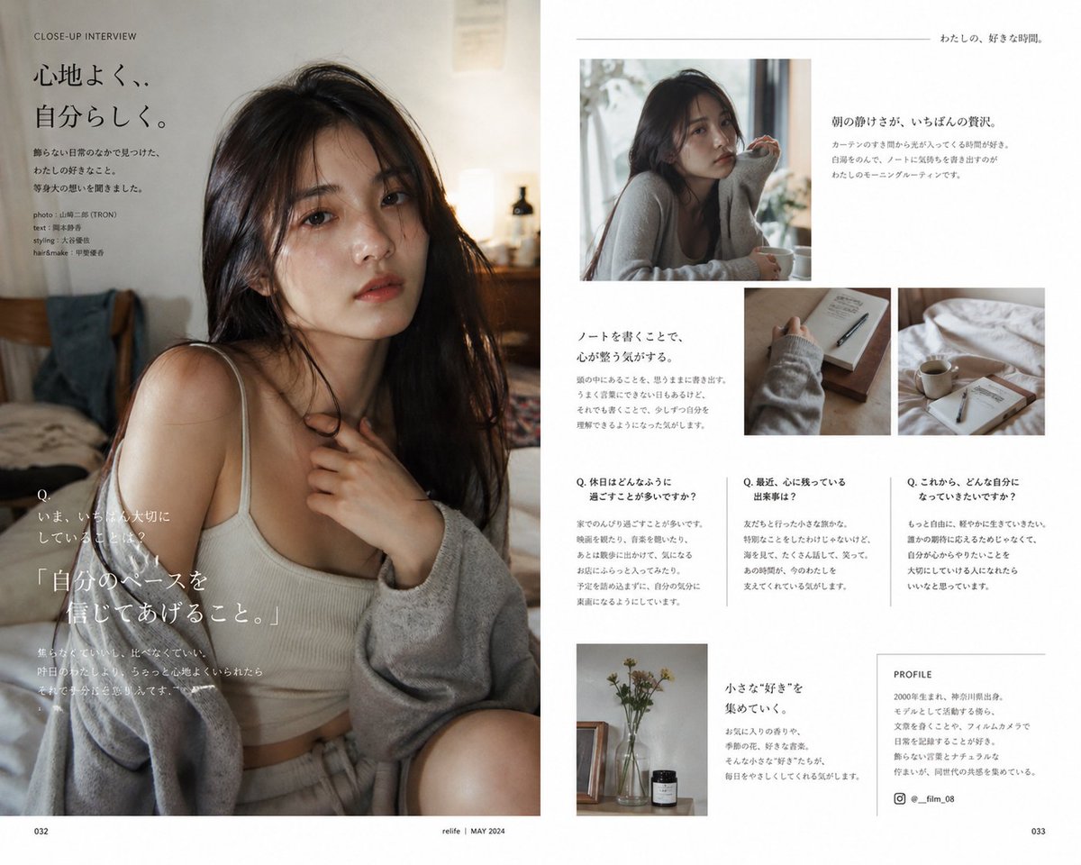 Japanese Magazine Editorial Layout