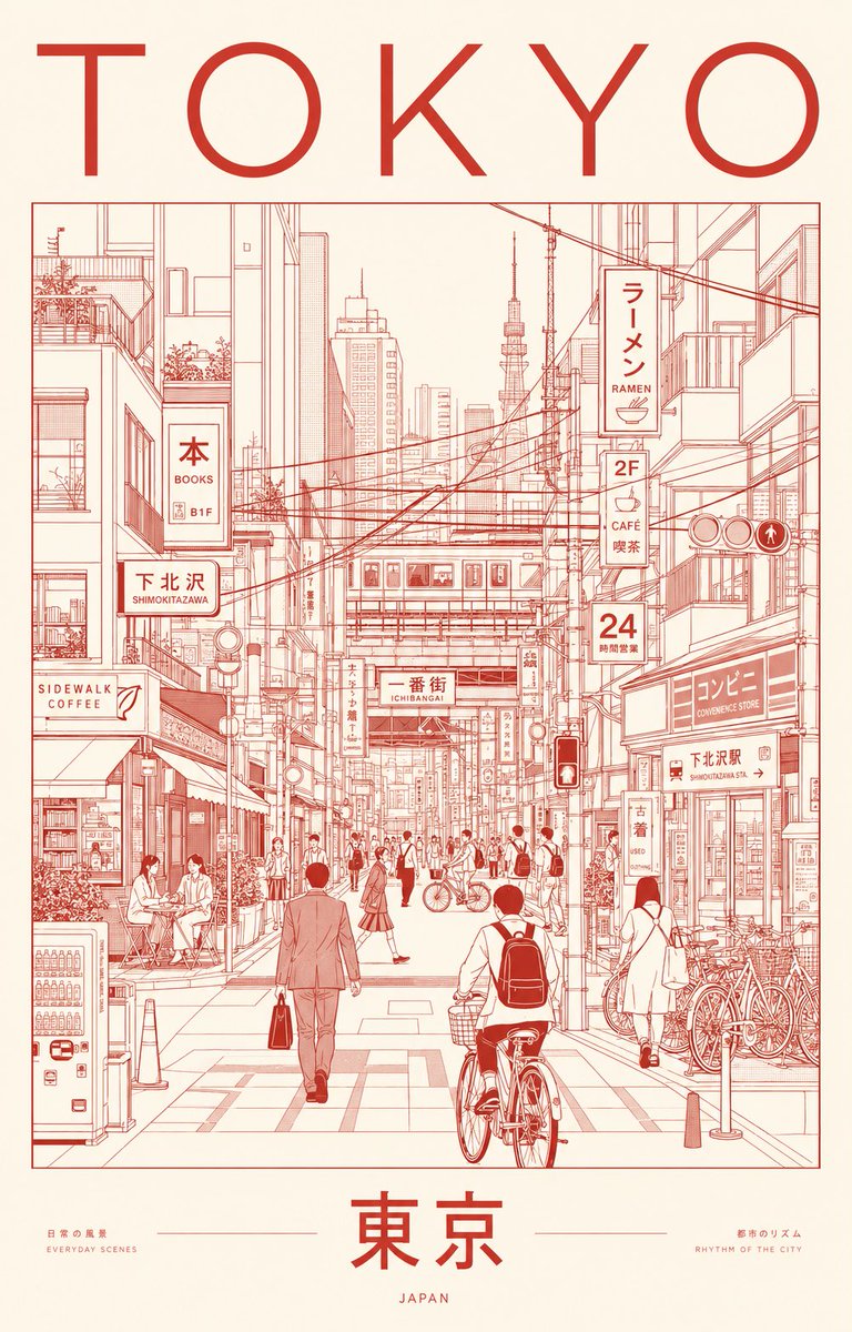 Tokyo Everyday Elegance