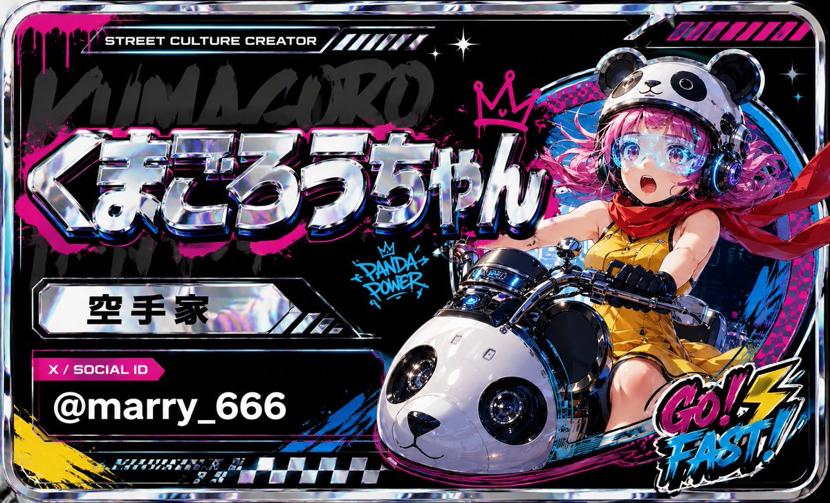 Cyberpunk Panda Rider Creator Card