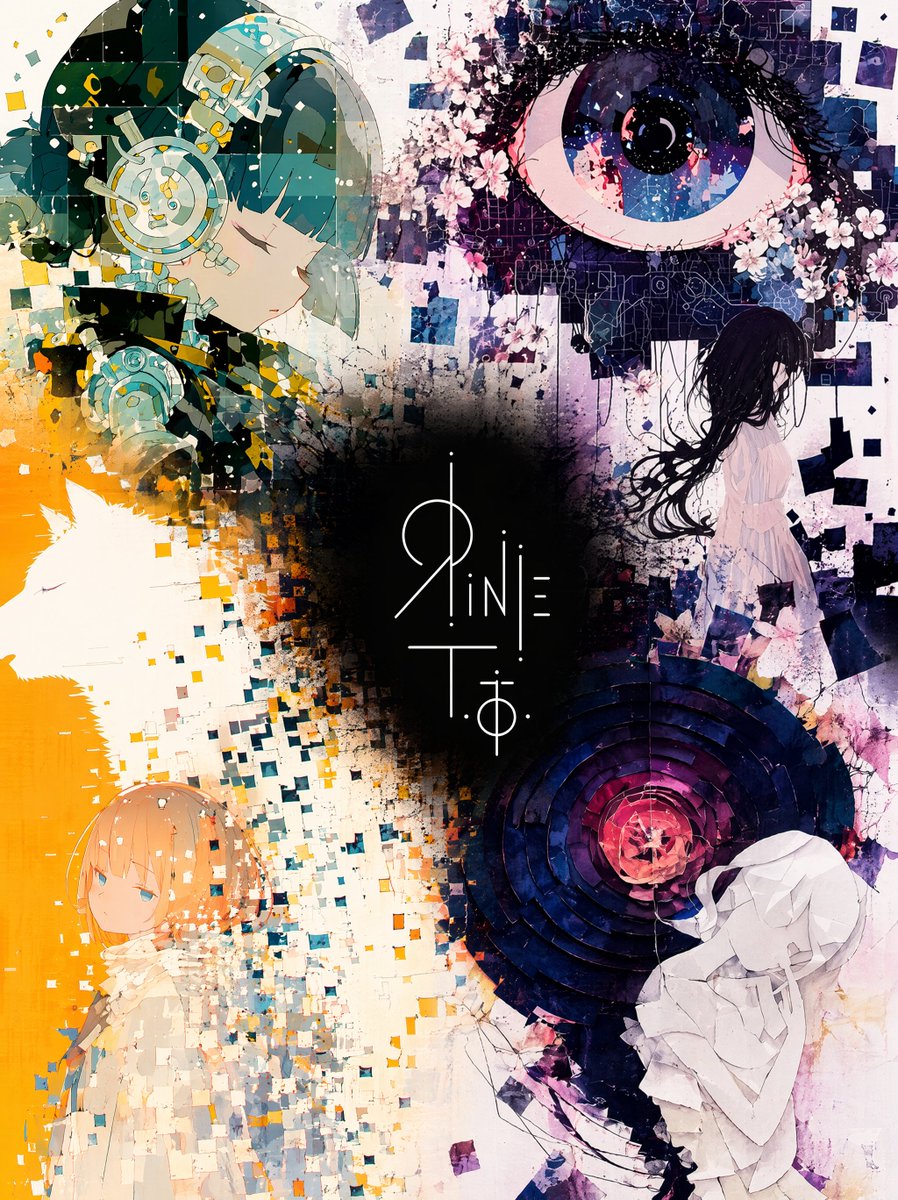 Unified Art Logo Composition