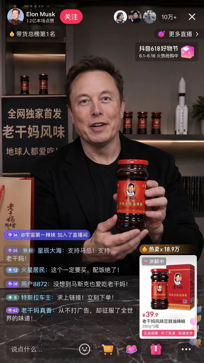 Elon Musk Livestreams Lao Gan Ma