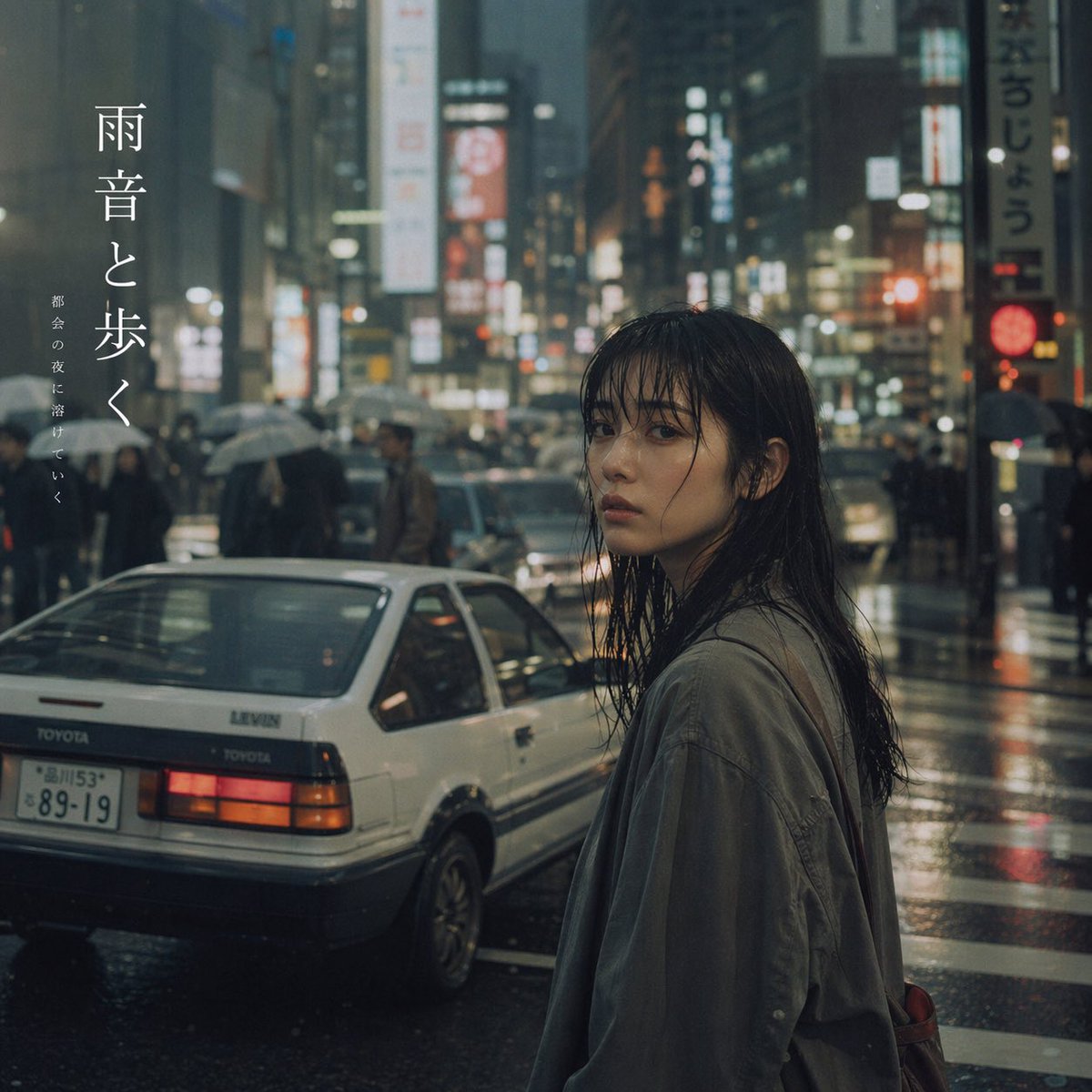 Rainy Tokyo Night Melancholy