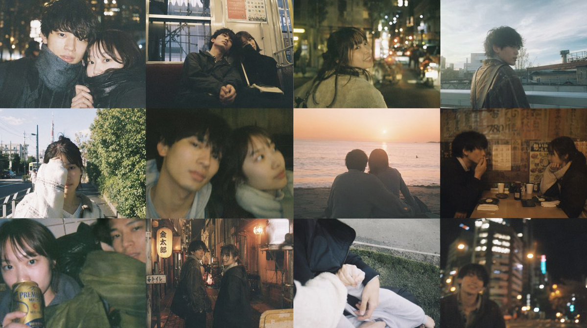 Nostalgic Tokyo Couple Film Collage