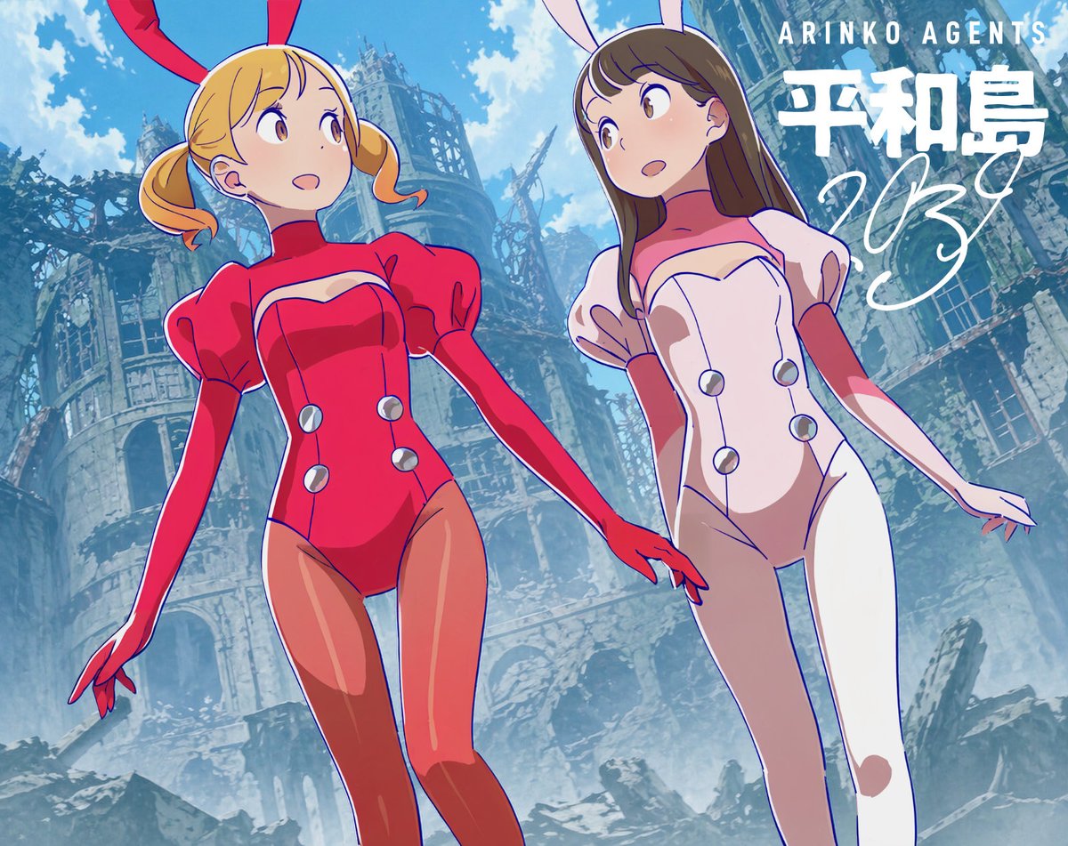 Bunny Agents in Ruins
